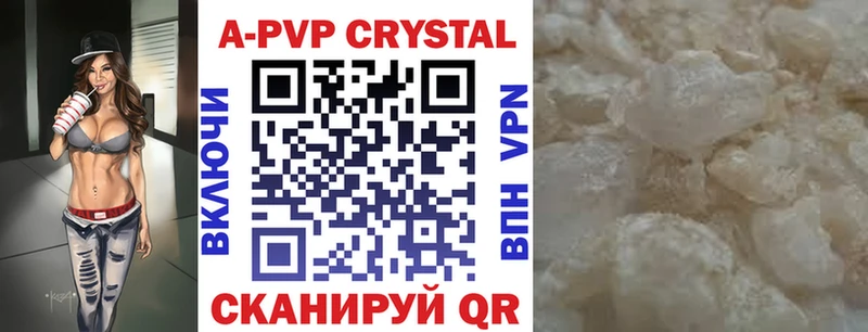 A-PVP мука  наркота  Чишмы 