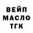 Кетамин VHQ Seva Mutallimova