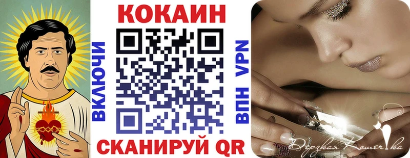 закладки  Чишмы  Кокаин Колумбийский 