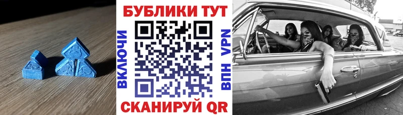 где найти наркотики  Чишмы  Экстази Дубай 