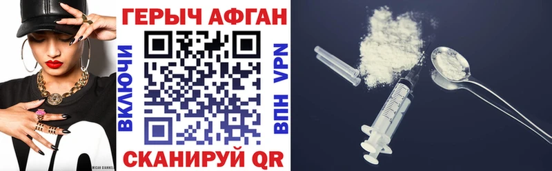 hydra сайт  закладка  Чишмы  Героин VHQ 