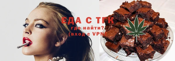 метамфетамин Новозыбков