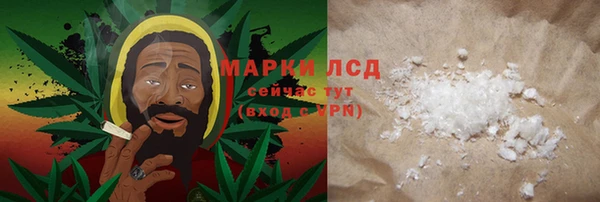 дистиллят марихуана Абаза
