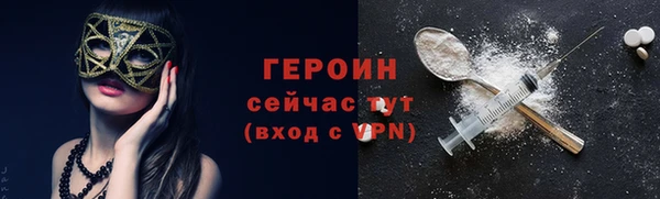 кокаин перу Абдулино