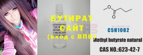 а пвп мука Алексин