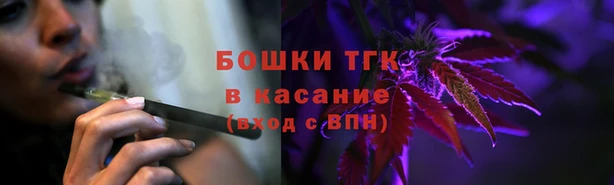 альфа пвп VHQ Новокубанск