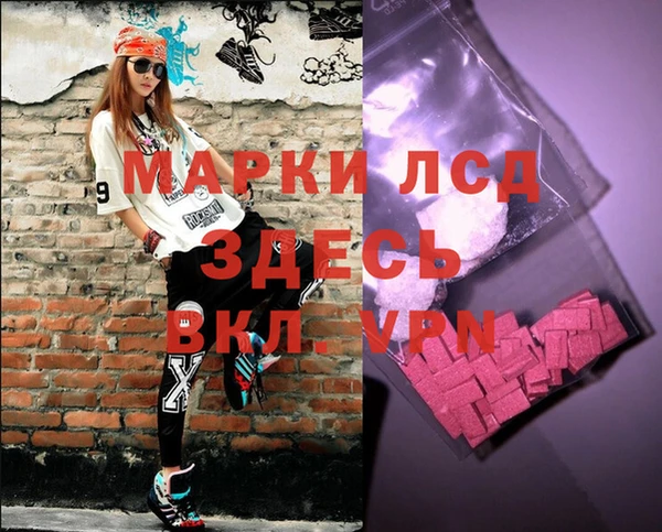 альфа пвп VHQ Новокубанск