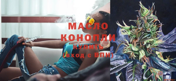 метамфетамин Новозыбков