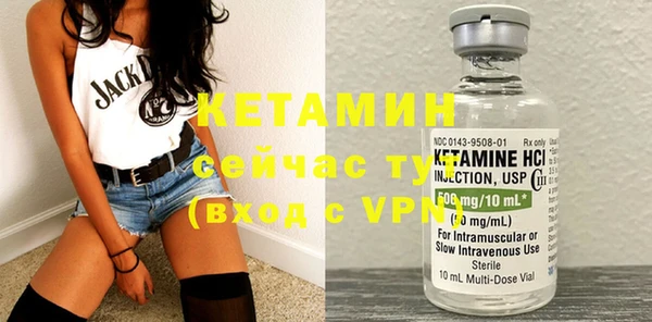 метамфетамин Новозыбков