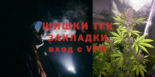 альфа пвп VHQ Новокубанск