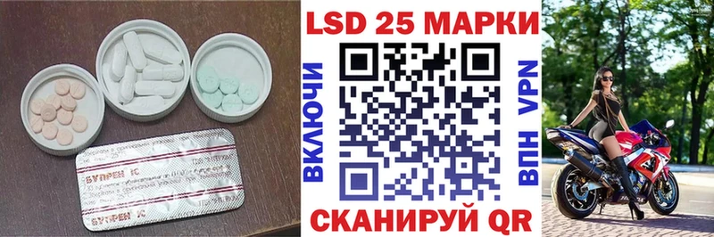 LSD-25 экстази кислота  маркетплейс телеграм  Чишмы 