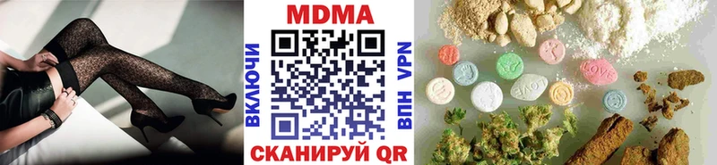 MDMA VHQ  Чишмы 