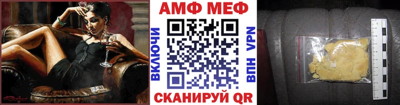 закладки  Чишмы  Первитин кристалл 
