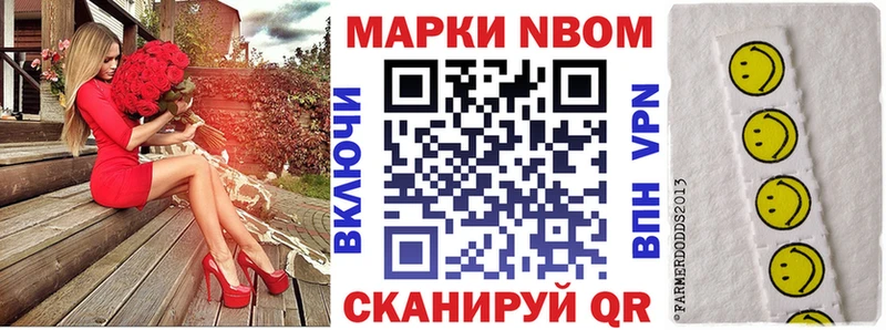 blacksprut рабочий сайт  Чишмы  Марки N-bome 1,5мг  где найти  