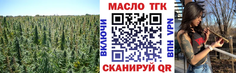 цены   Чишмы  Дистиллят ТГК жижа 