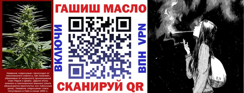 Дистиллят ТГК Wax Чишмы